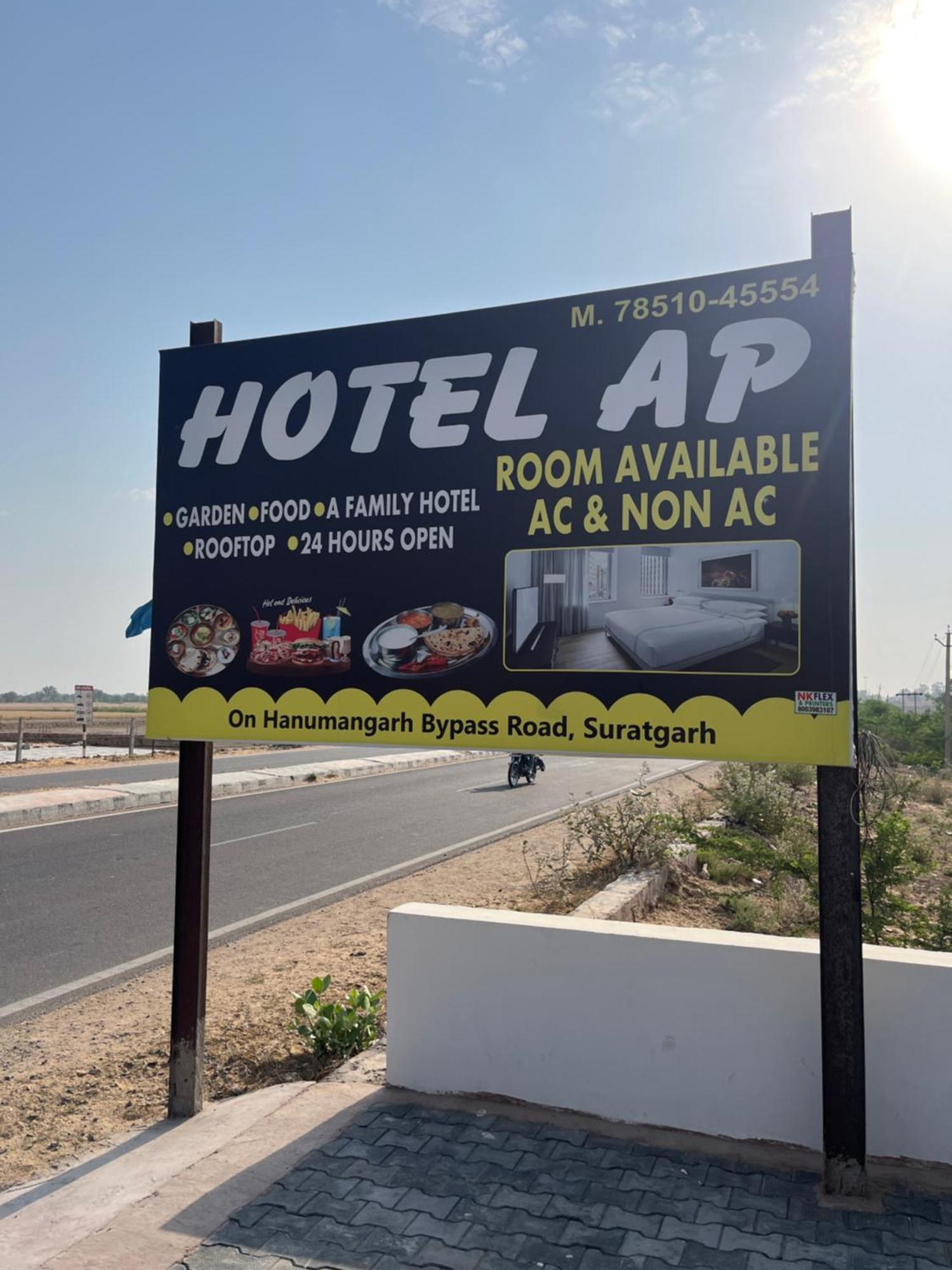 Hotel Ap Suratgarh 外观 照片